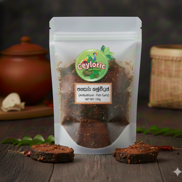 බලමාළු ඇඹුල්තියල්