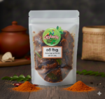 බටු මෝජු
